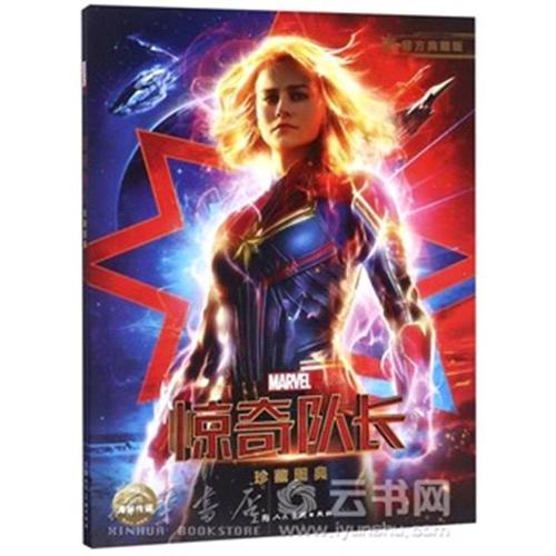 怎么办假刚果共和国护照